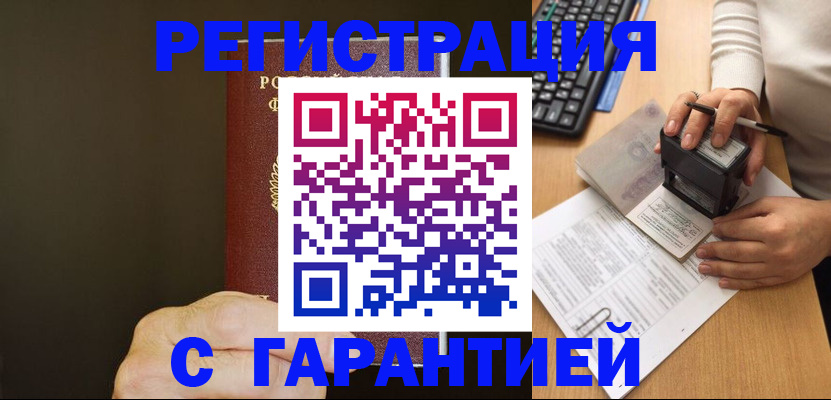 найти адрес прописки в Фрязино